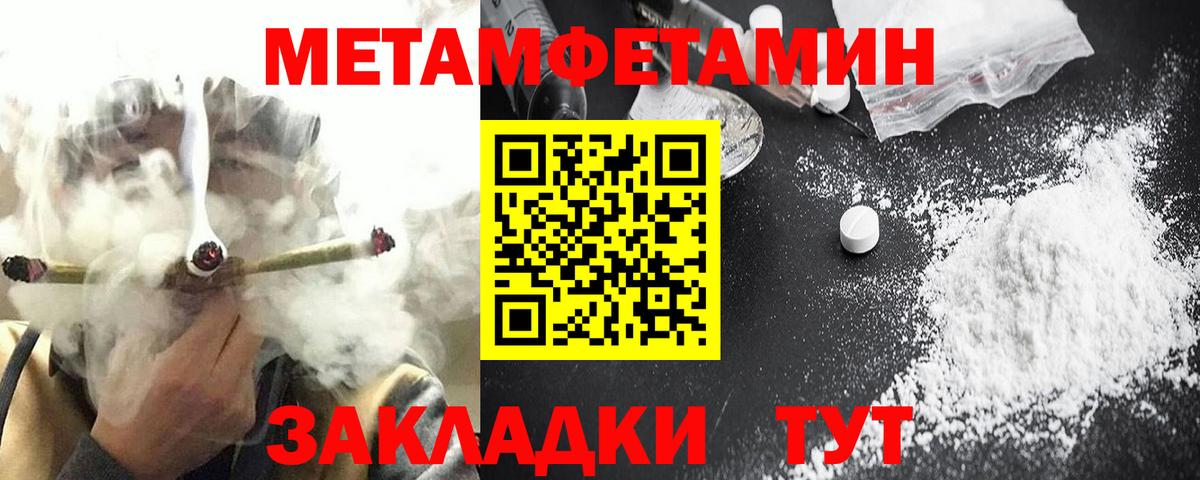 АМФЕТАМИН Розовый  Вход с VPN  Амфетамин  Братск  АМФЕТАМИН 