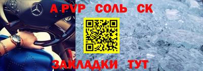 бутират Славянск-на-Кубани