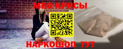 бутират Славянск-на-Кубани