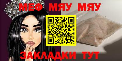 сатива Славгород