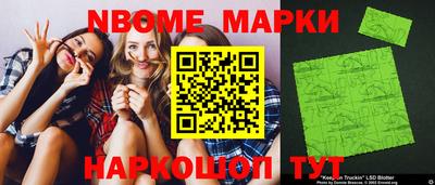 бутират Славянск-на-Кубани