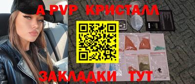 бутират Славянск-на-Кубани