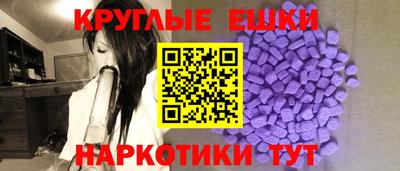 бутират Славянск-на-Кубани
