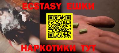 твердый Сланцы