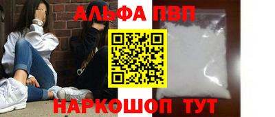 бутират Славянск-на-Кубани