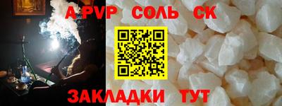сатива Славгород
