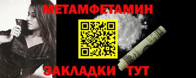 сатива Славгород