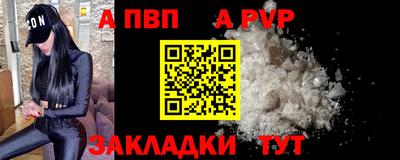 бутират Славянск-на-Кубани