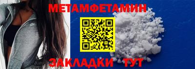 бутират Славянск-на-Кубани