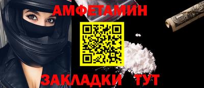 сатива Славгород