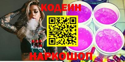 твердый Сланцы