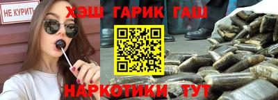 бутират Славянск-на-Кубани