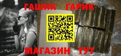 мефедрон Ставрополь