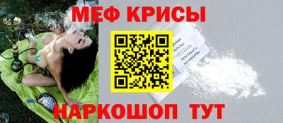 бутират Славянск-на-Кубани