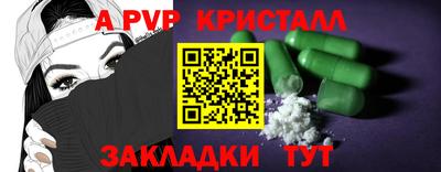 сатива Славгород
