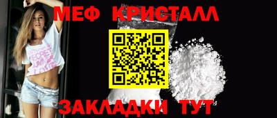 бутират Славянск-на-Кубани