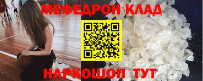бутират Славянск-на-Кубани