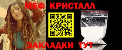 сатива Славгород