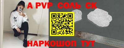 твердый Сланцы