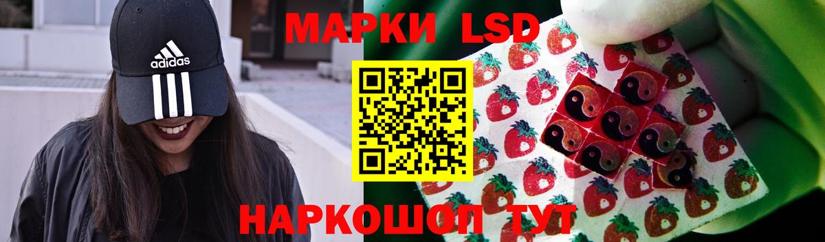 Братск  LSD-25 экстази ecstasy  LSD-25 экстази ecstasy  Вход с VPN 
