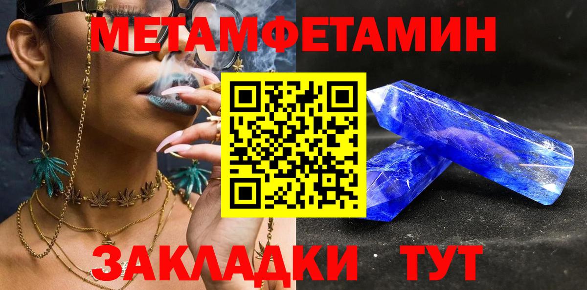 НБОМе Братск
