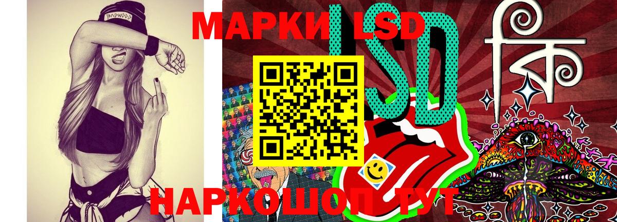 Марки 25I-NBOMe 1,5мг  Марки 25I-NBOMe 1,5мг  Братск  Вход с VPN 
