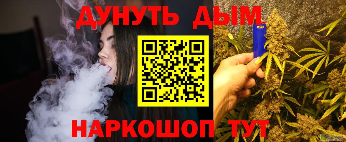 Марихуана марихуана Братск